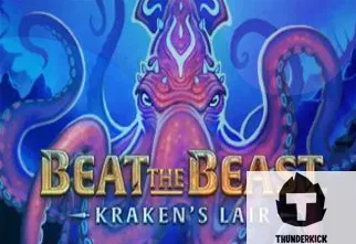Beat the Beast: Kraken's Lair